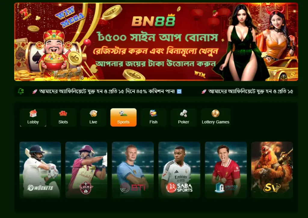 Sportsbook